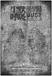 Silence in the Dust