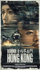 Rashomon Hong Kong