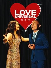 Love Universal