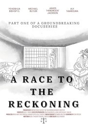 A Race to the Reckoning