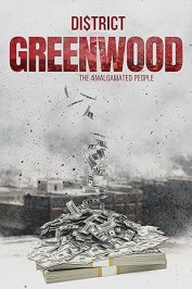 District Greenwood, the Amalgamated People