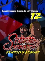 Searching for Sasquatch 12: Kentucky Bigfoot