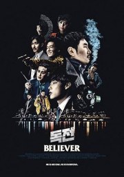 Believer