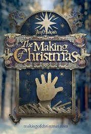 The Making of Christmas