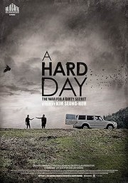 A Hard Day