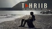 Tahriib (Those Who Travel North)