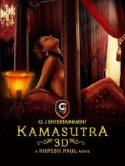 Kamasutra: The Revenge