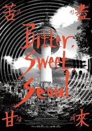Bitter, Sweet, Seoul