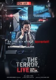 The Terror Live