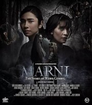 Marni: The Story of Wewe Gombel