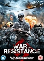 War of Resistance
