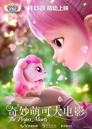 Heartsping : Teenieping of Love