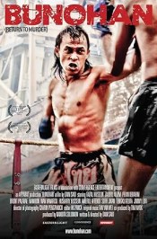 Bunohan: Return to Murder