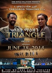 Triangle