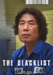 The Blacklist