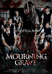 Mourning Grave