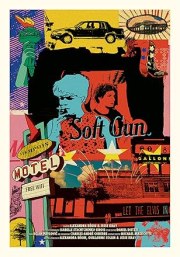 Soft Gun.