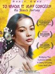 To Whom It May Concern: Ka Shen's Journey