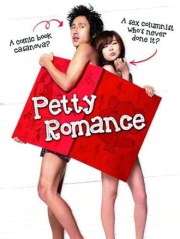 Petty Romance