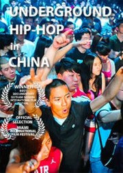 Underground Hip-hop in China