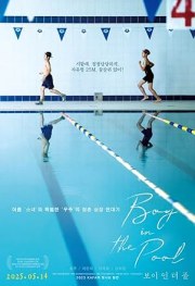 Boy in the Pool