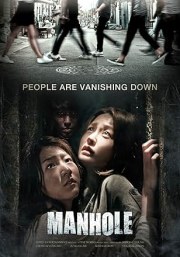 Manhole