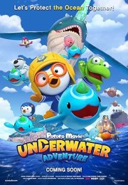 Pororo: Underwater adventure