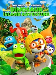 The Little Penguin Pororo's Dinosaur Island Adventure