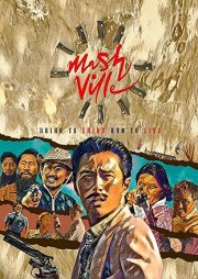 Mash Ville