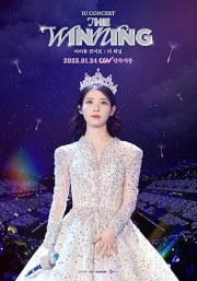 IU Concert: The Winning