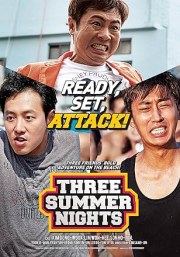 Three Summer Nights