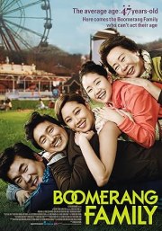 Boomerang Family