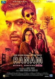 Ranam