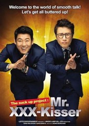 The Suck Up Project