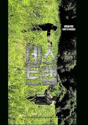 The DMZ