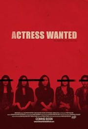 Actress Wanted
