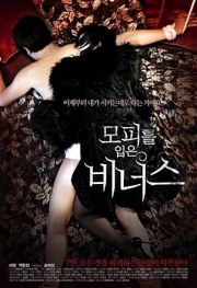 Venus in Furs