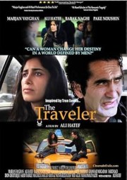 The Traveler-mosafer