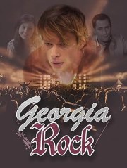 Georgia Rock