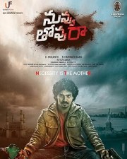 Nuvvu Thopu Raa
