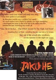 Taku-He