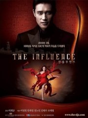 The Influence