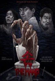 The Hand