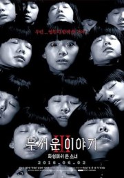 Horror Stories III