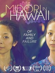 Midori in Hawaii