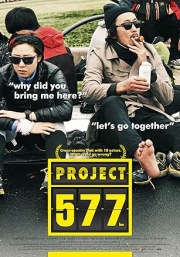 Project 577