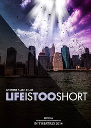 Life Is Too Short