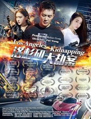 Los Angeles Kidnapping