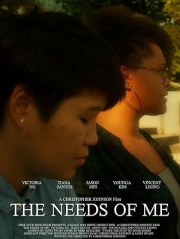 The Needs of Me