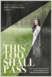 This Too Shall Pass